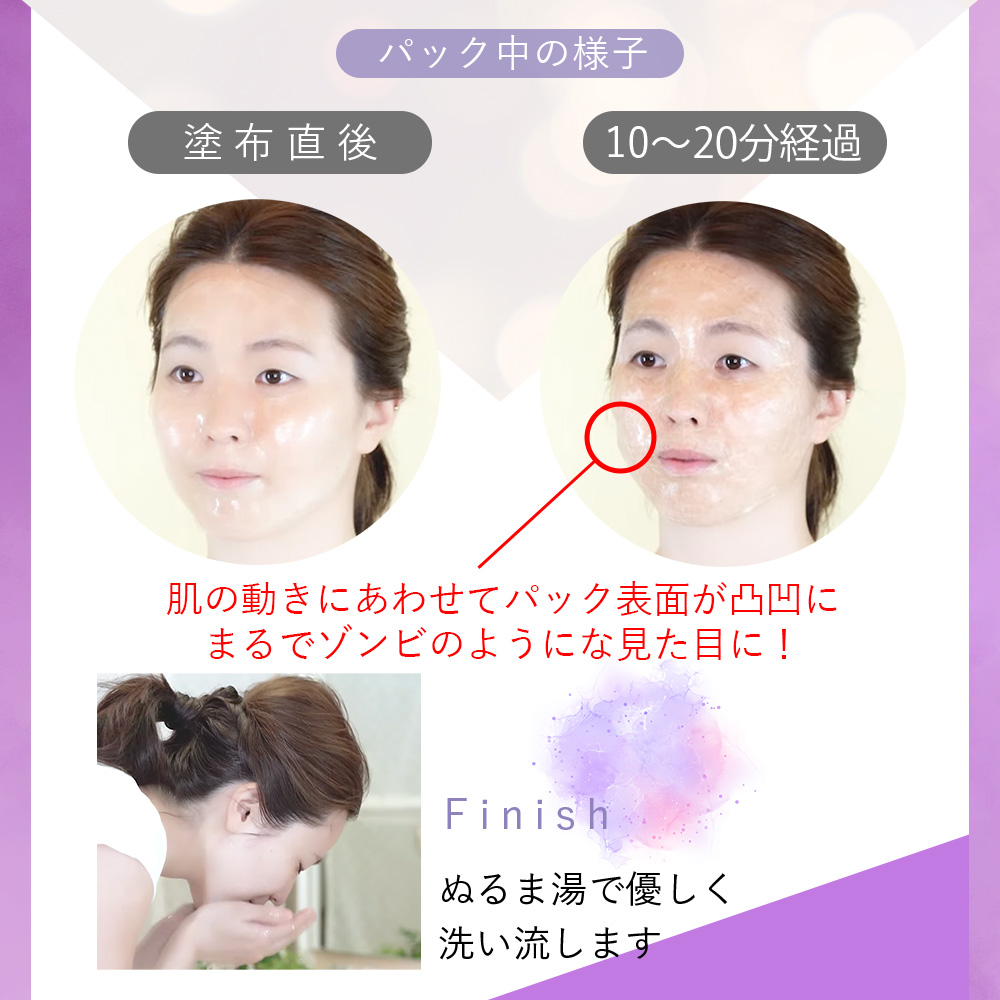 ルリビオ ゾンビパック 90g (専用ハケ・専用スプーン付)LURIBIO 正規 ルリビオ ゾンビパック 90g (専用ハケ・専用スプーン付)LURIBIO 正規