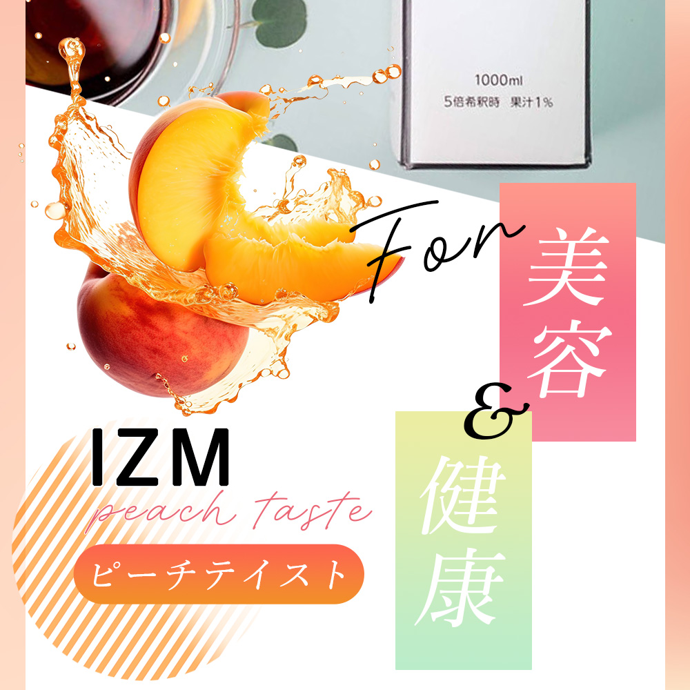 IZM 酵素ドリンク ピーチテイスト peachtaste 1000ml