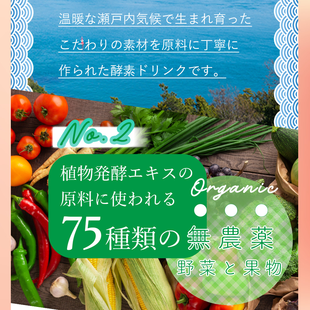IZM 酵素ドリンク ピーチテイスト peachtaste 1000ml