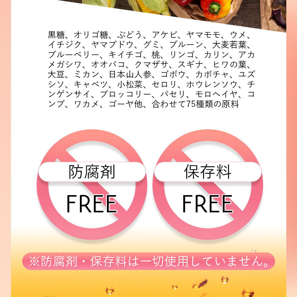 IZM 酵素ドリンク ピーチテイスト peachtaste 1000ml
