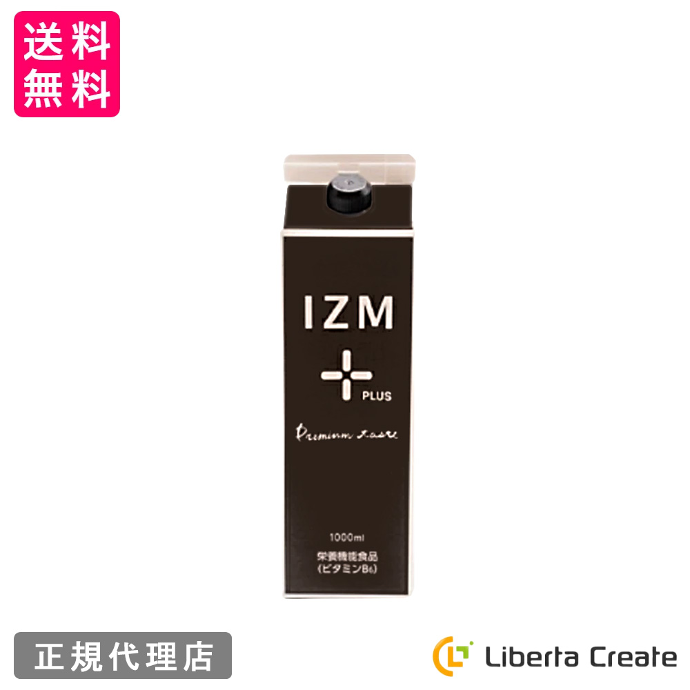 酵素ドリンク IZM 【 PLUS 】 イズム プラス プレミアムテイスト 1000ml 栄養機能食品 ( ビタミンB6 ) ケイ素 シリカ  エラスチン 腸活 ファスティング 腸内環境