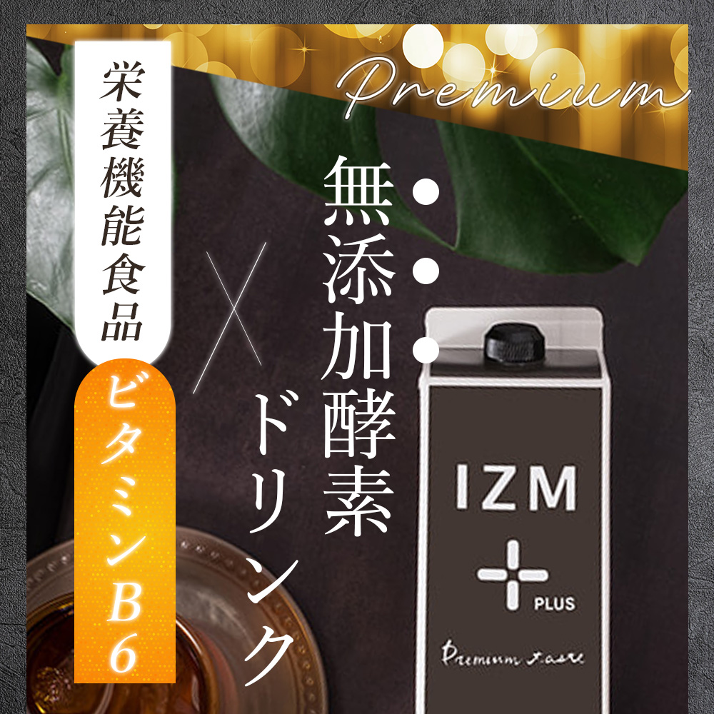 商品画像1
