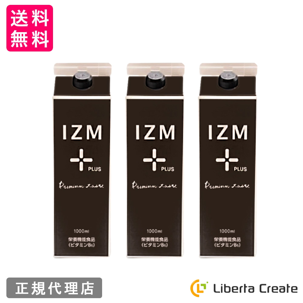 3本セット】酵素ドリンク IZM 【 PLUS 】1000ml イズム プラス