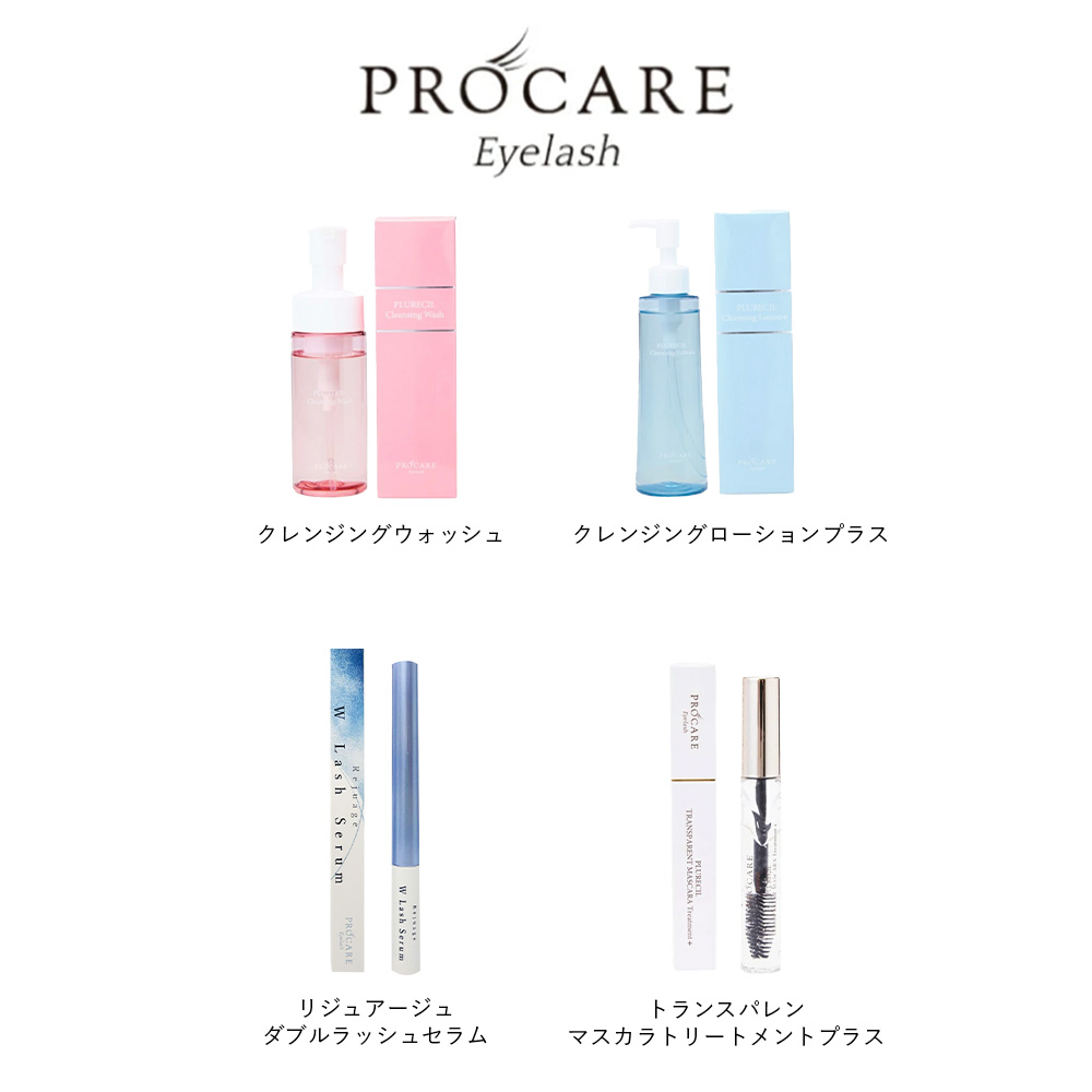 リジュアージュ ダブルラッシュセラム 3g 睫毛 マツ毛 まつ毛美容液 
