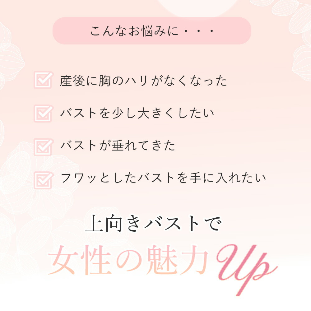 プック PUQ puq バスト美容液 30mL Amazon | PUQ バスト美容液 ボディ&フェイス セルアクティブ