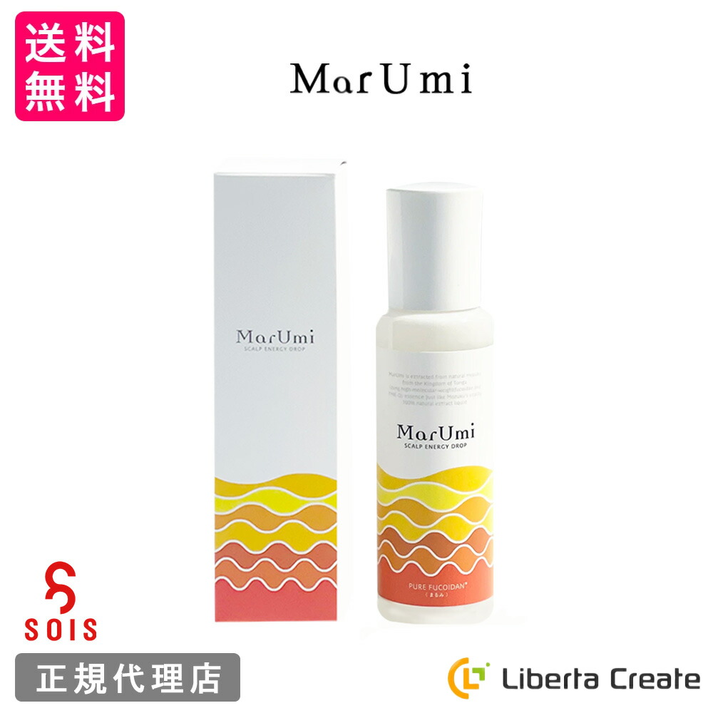 MarUmi スキャルプエナジードロップ（頭皮ローション） 120mL スカルプケア 低分子フコイダン 頭皮の乾燥 血行促進 ソイズ SOIS そいず  AGA 抗糖化 : 4589491011086 : Liberta Create Yahoo!店 - 通販 - Yahoo!ショッピング