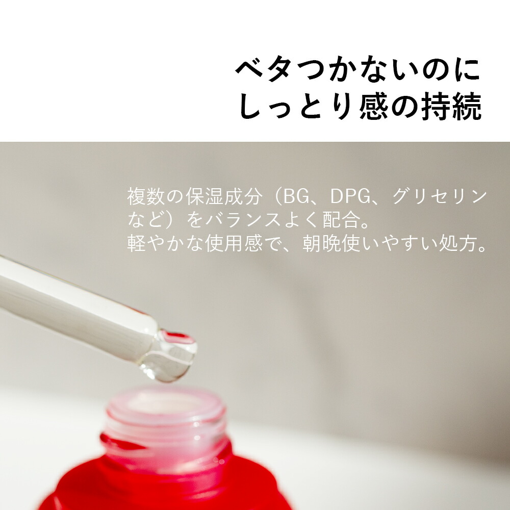 SOIS セアニモ【A】 アゼライン美容液 52mL SeANIMO 加水分解