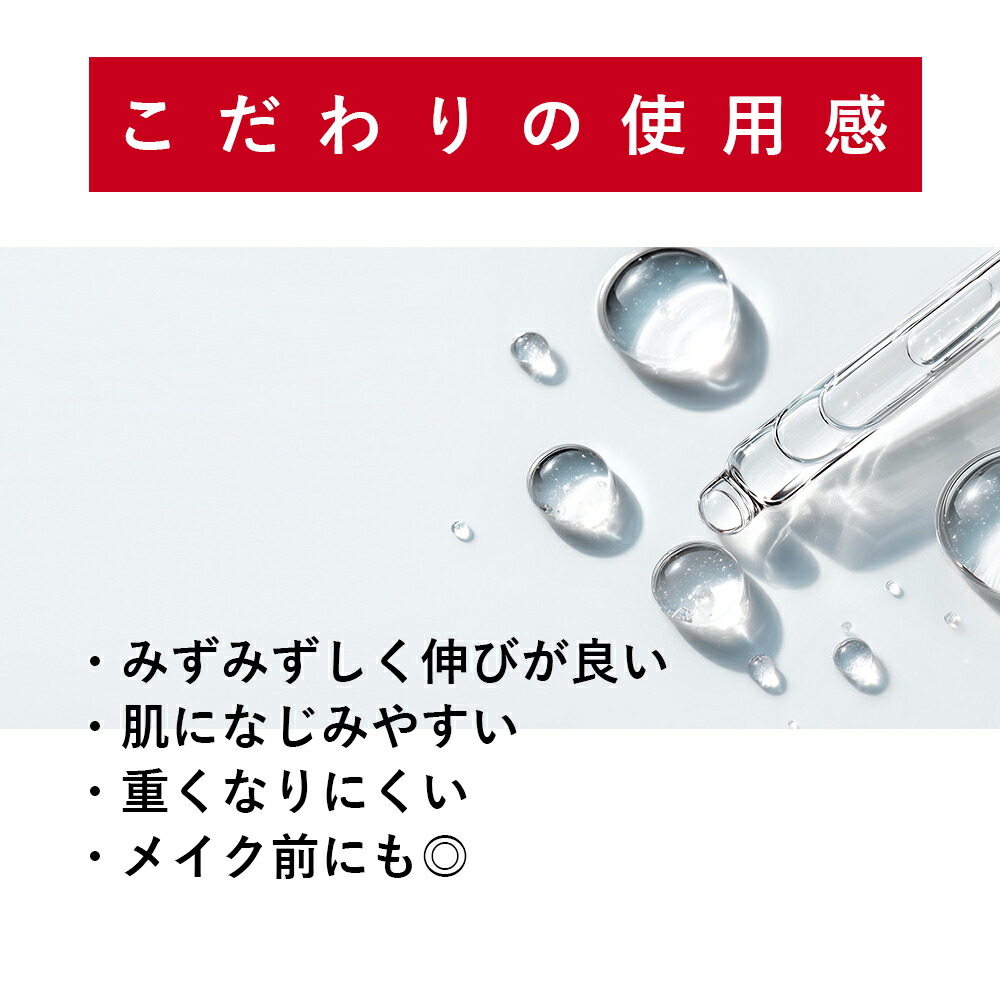 SOIS セアニモ【A】 アゼライン美容液 52mL SeANIMO 加水分解