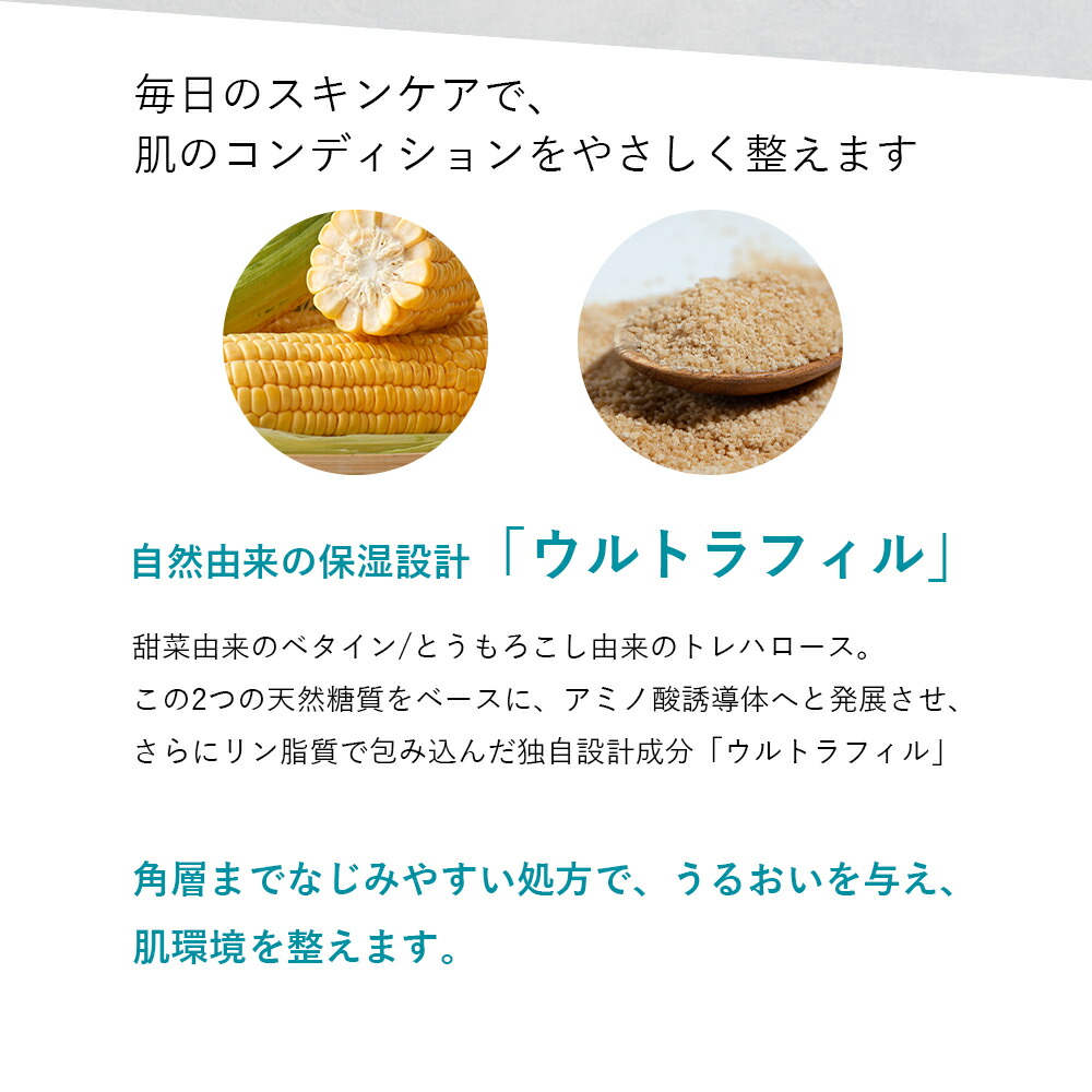 SOIS セアニモ美容液【U】50ml SeANIMO rutora-f19 intens intensive