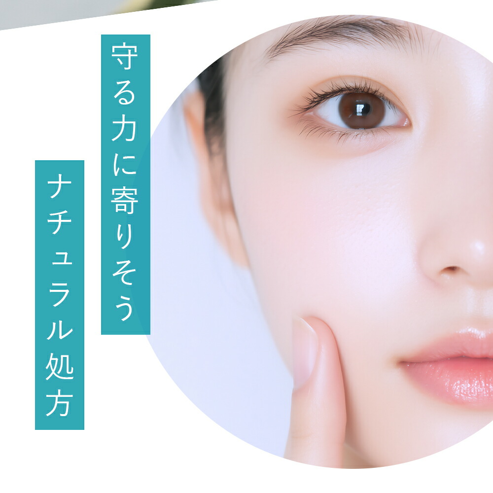 SOIS セアニモ美容液【U】50ml SeANIMO rutora-f19 intens intensive