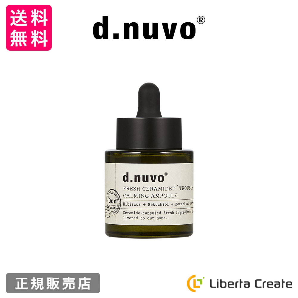 d.nuvo フレッシュ T 美容液 30ml : Liberta Create Yahoo!店 - 通販