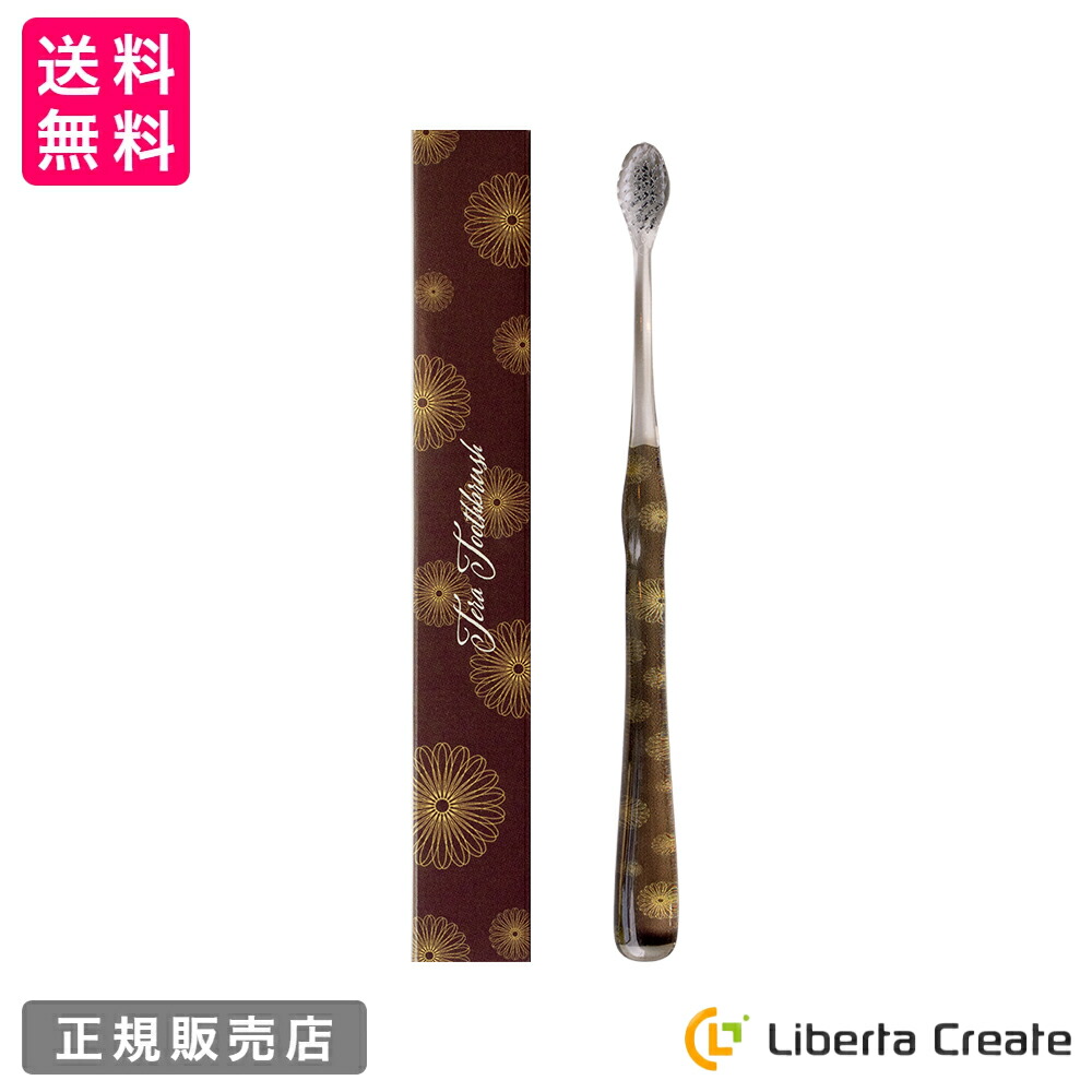 TERA TOOTHBRUSH（テラヘルツ歯ブラシ）1本 テラヘルツ : Liberta