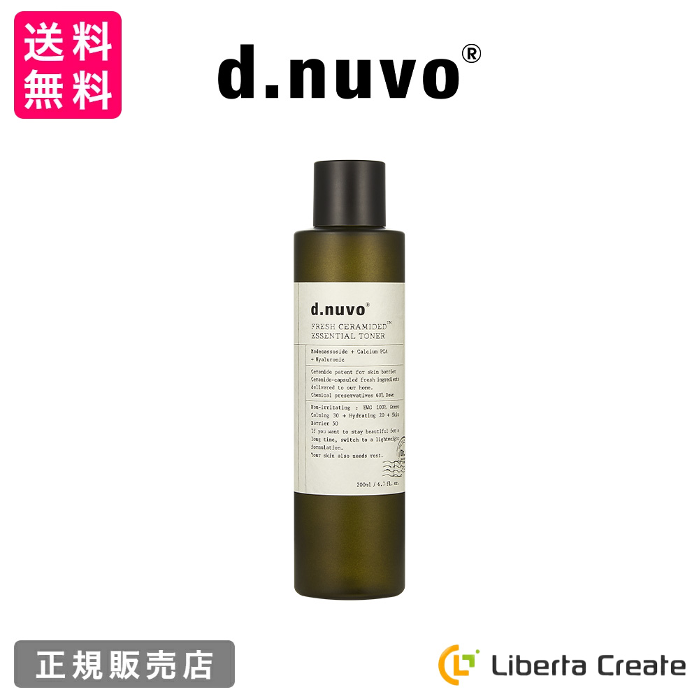 d.nuvo エッセンシャルトナー 化粧水 200ml : Liberta Create Yahoo!店
