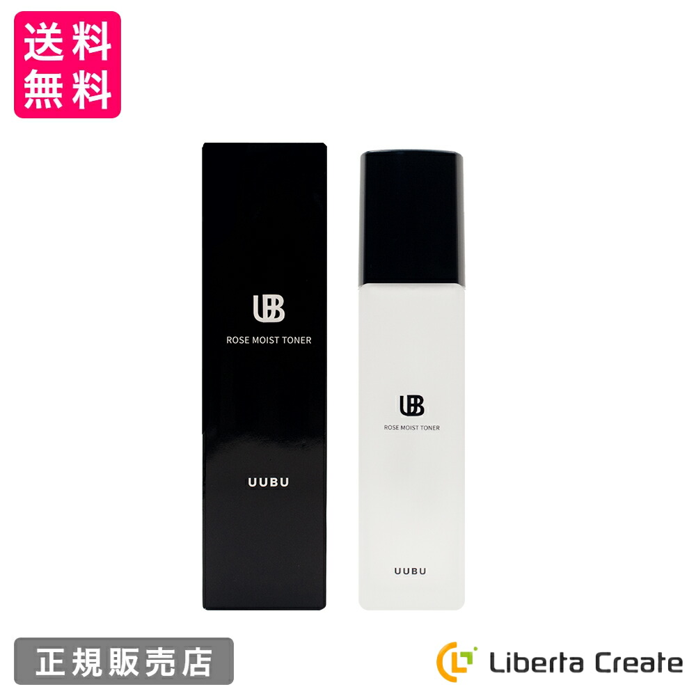 UUBU モイストトナー.リッチセラム UUBU ウーブ ローズモイストトナー(化粧水）120ml : Liberta Create
