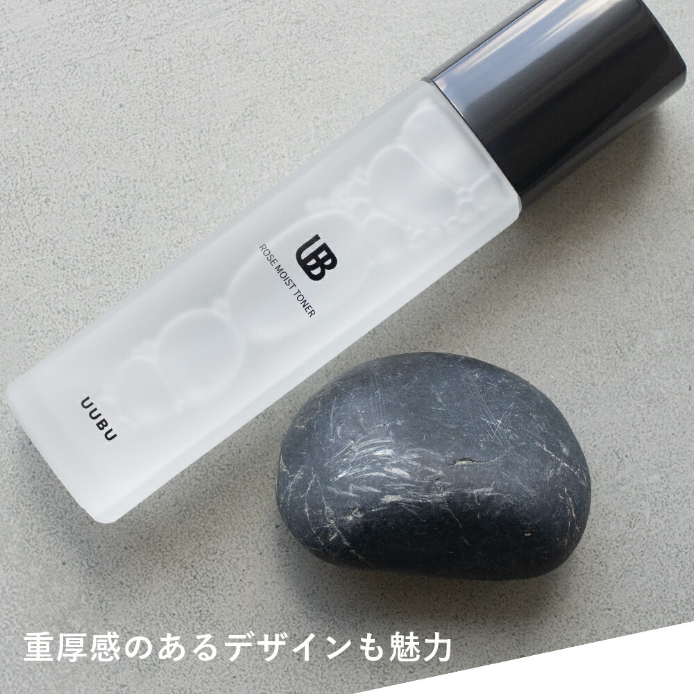 UUBU ウーブ ローズモイストトナー(化粧水）120ml : Liberta Create