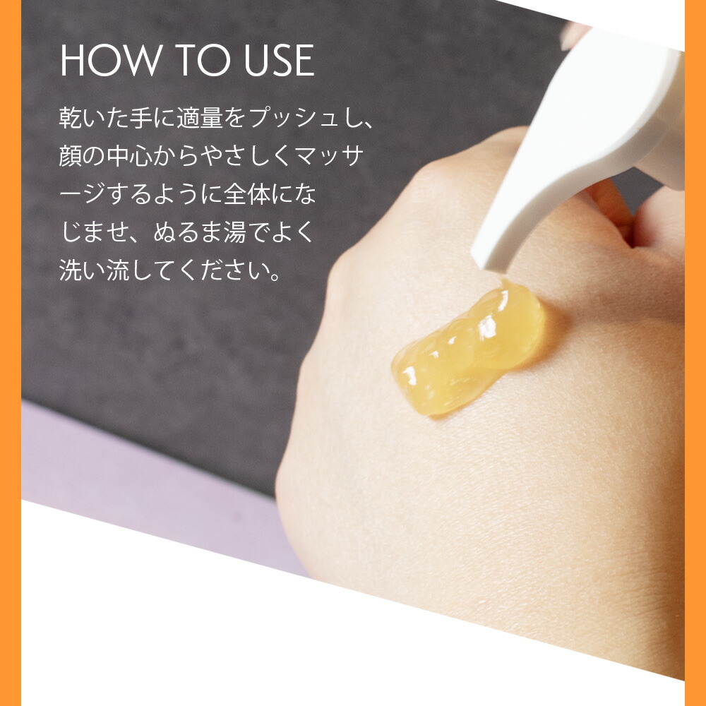 SOIS ワタシップス クレンジングジェル 200ml : Liberta Create Yahoo