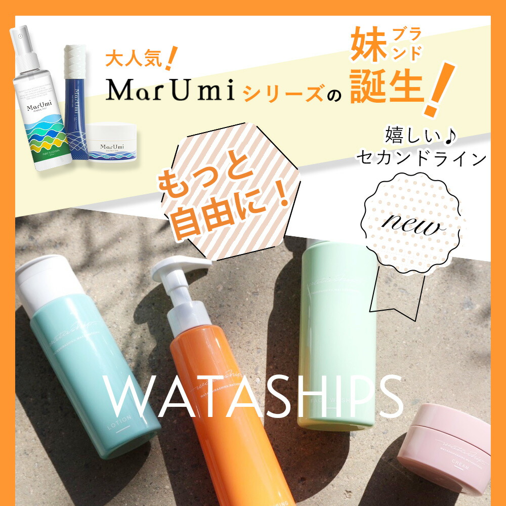 SOIS ワタシップス クレンジングジェル 200ml : Liberta Create Yahoo