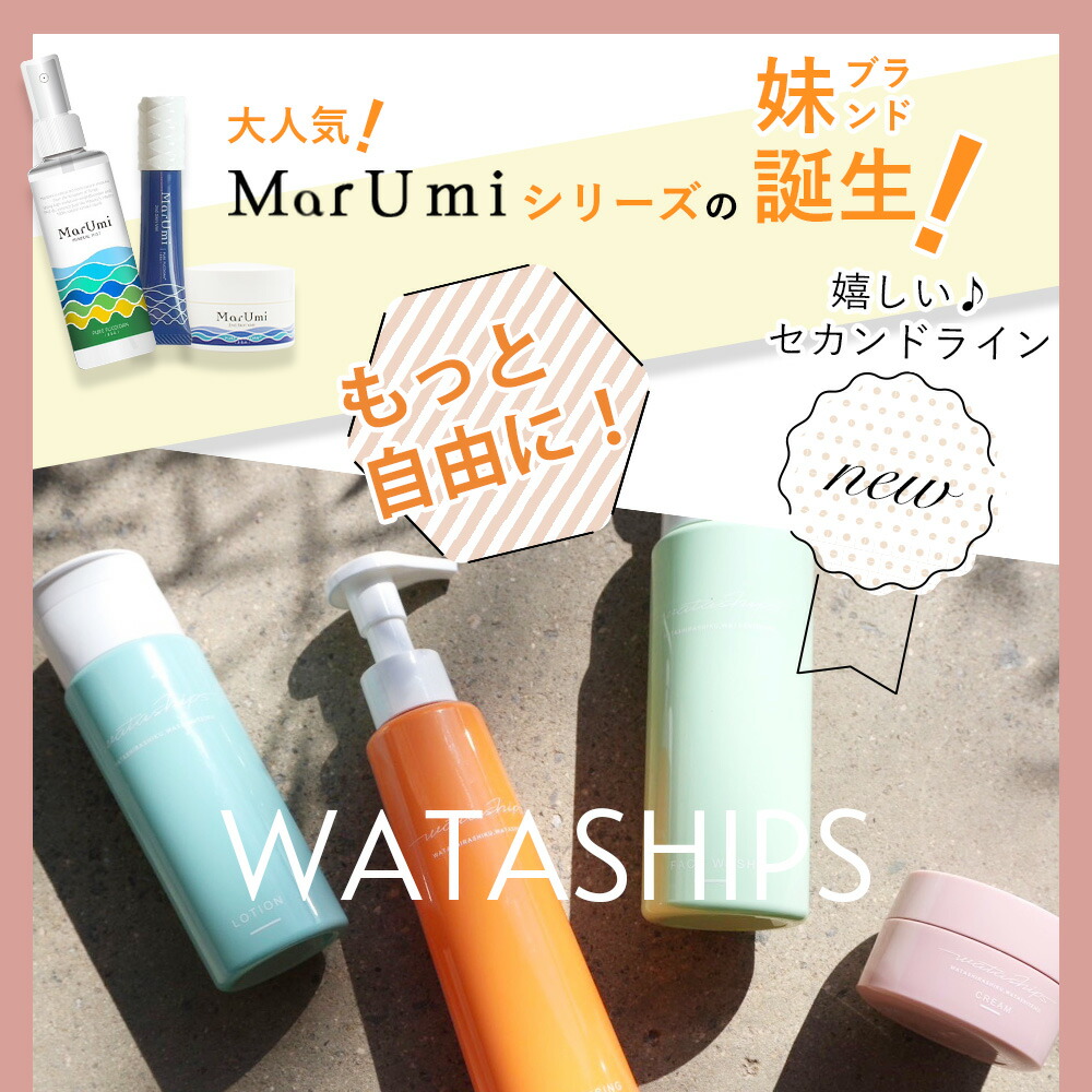 SOIS ワタシップス クリーム（保湿クリーム）30g : Liberta Create