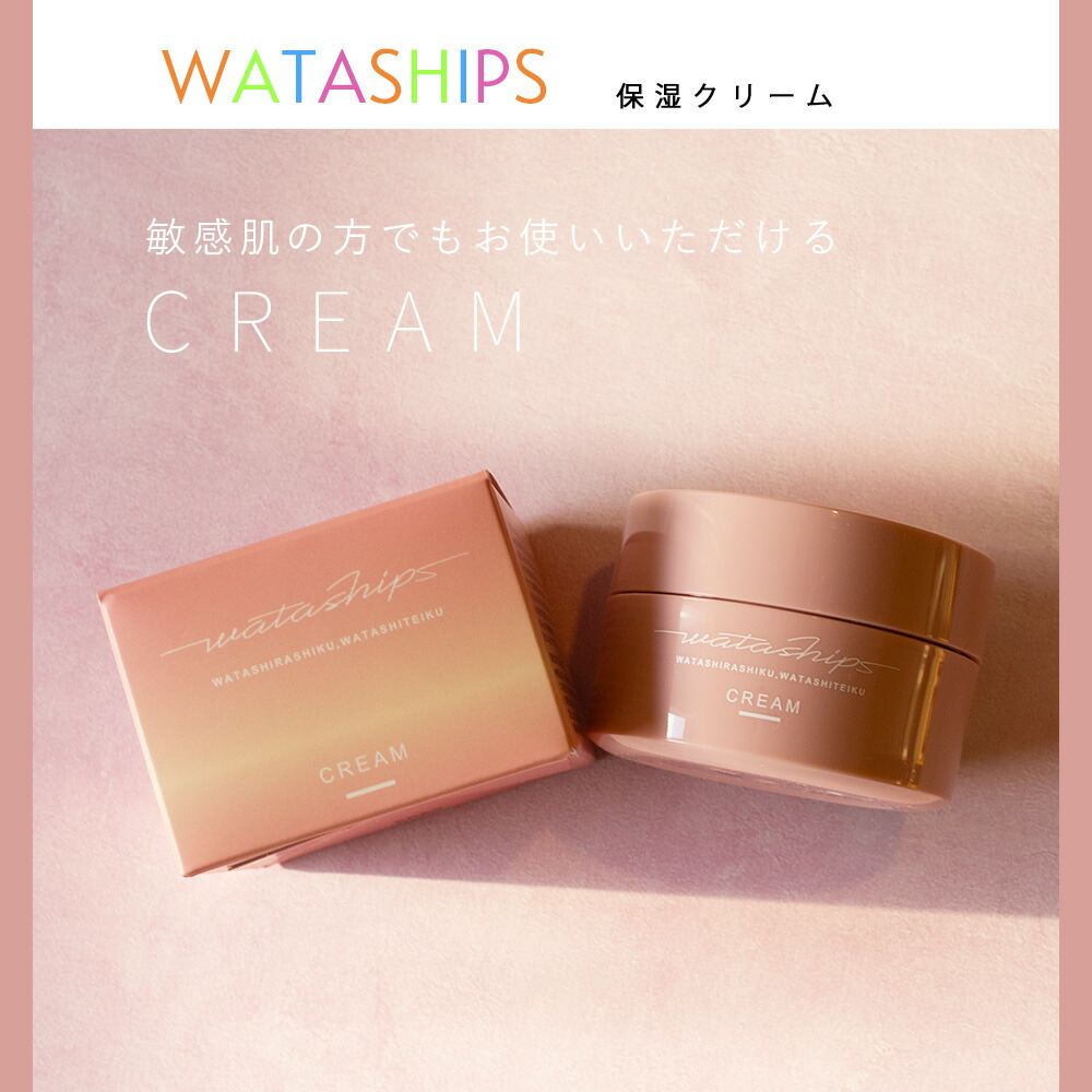 SOIS ワタシップス クリーム（保湿クリーム）30g : Liberta Create