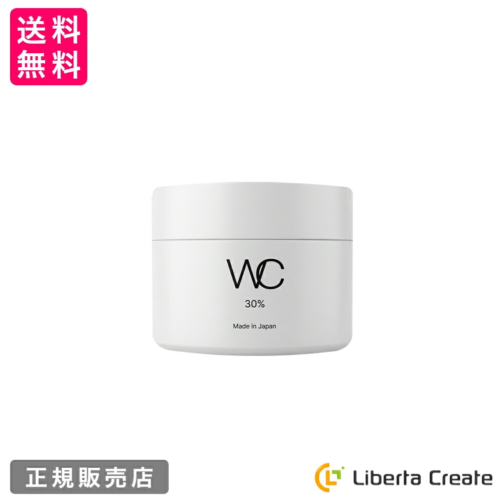 WCクリーム30【80mL】 WC CREAM ワセリン 特許技術 防腐剤フリー 合成 