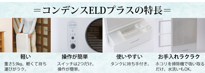 カンキョー　kankyo コンデンス　除湿機　取扱説明書付き カンキョー kankyo コンデンス 除湿機 取扱説明書付き