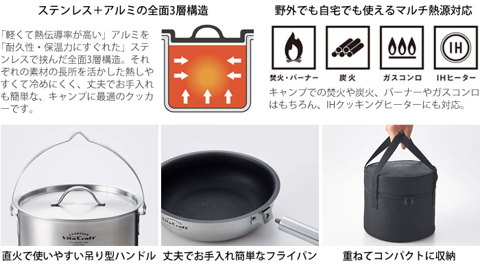 COOKGEAR ビタクラフト クックギア ランドクッカーセット [4100