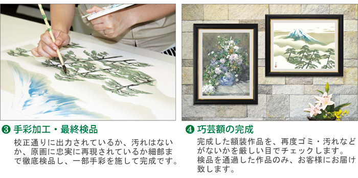 オランダ ゴッホ カビゴン プリントアート 63×83 額装オプション済 新品 オランダ ゴッホ カビゴン プリントアート 63×83 額装オプション