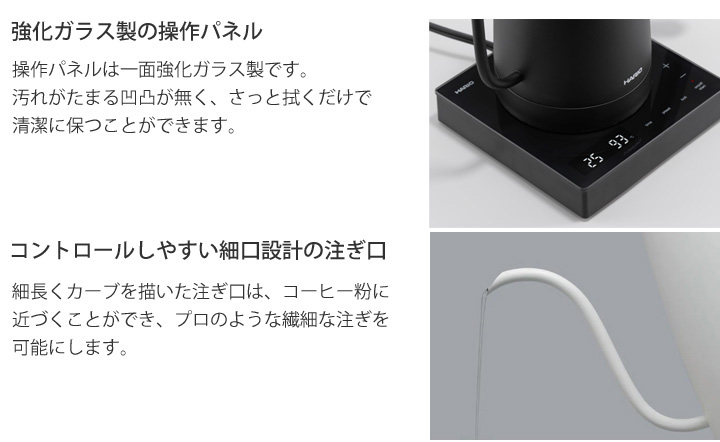 HARIO エレクトリックケトル・ライラ