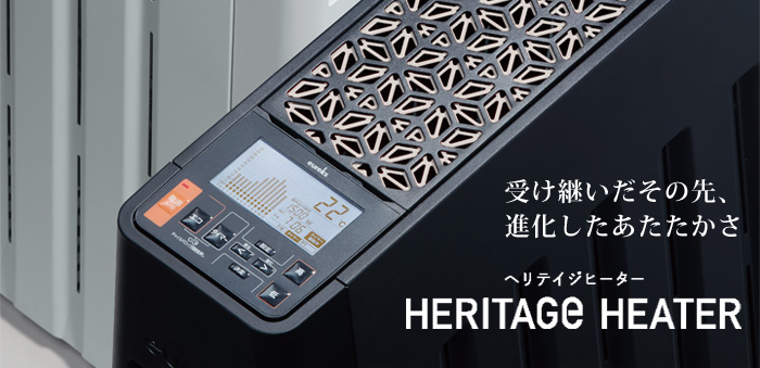 ユーレックス（eureks） ヘリテイジヒーター フィルターセット付