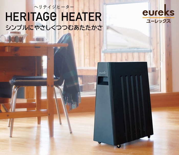 ユーレックス（eureks） ヘリテイジヒーター EHT-M15WS(B) 1500W S