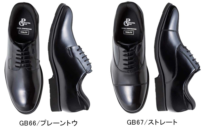 リーガルコーポレーション ハンズフリーシューズ GB66／GB67 ブラック
