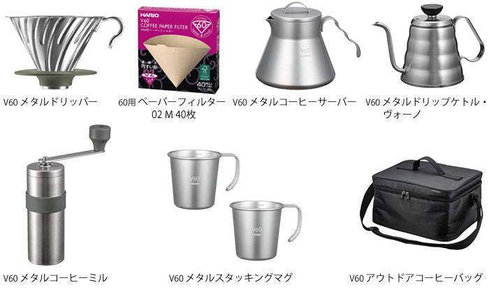 高評価！高評価！V60アウトドアコーヒーフルセット O-VOCF ミル付 マグ