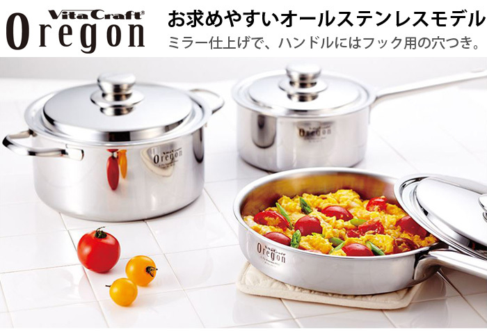 Oregon（ビタクラフト） ビタクラフト 両手鍋 24cm 5.4L オール