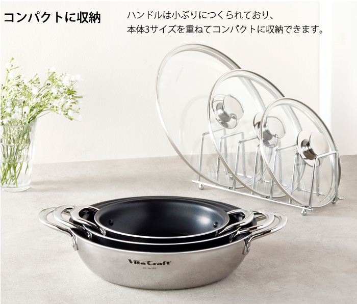 Vita Craft（ビタクラフト） テーブルパン 26cm ガラス蓋付 1363 浅型