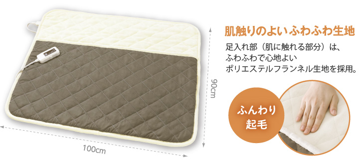 ゼンケン フットウォーマー 足入れ電熱マット ZMT-51FT 電磁波99