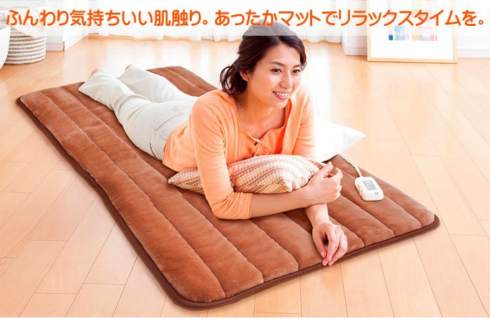 ゼンケン 電気マット 一人用電熱マット ブラウン ZMT-75CT 電磁波99