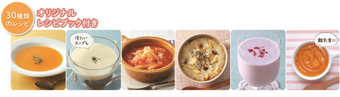 ゼンケン 全自動野菜スープメーカーミキサー 自宅で簡単調理