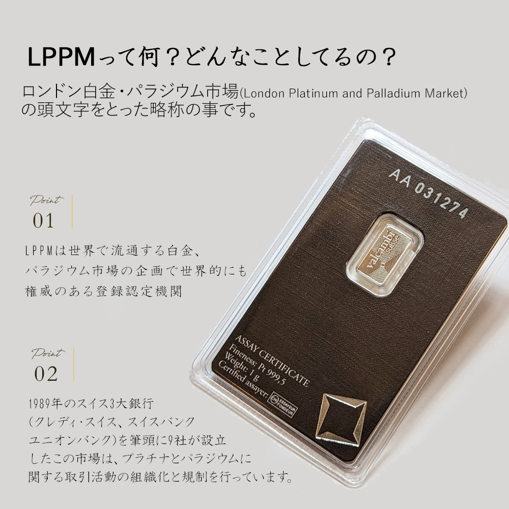 【品質保証書付】新品 純金 24金 インゴットネックレス 10g コレクション プレゼント ペンダント ゴールドバー 金 ゴールド GOLD お祝い お返し お礼 縁起 BP-1｜liberty-america｜03