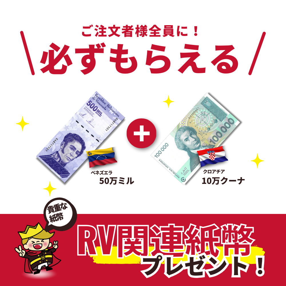 ジンバブエドル 100兆 1枚 【鑑定保証書付】ジンバブエ 紙幣 AUTHE 