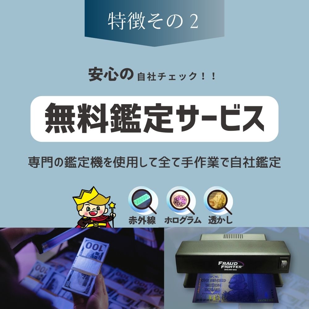 ジンバブエドル 100兆 1枚 【鑑定保証書付】ジンバブエ 紙幣 AUTHE NTIC 100 TRILLION ZIM BOND DOL LARS  ハイパーインフレ 外貨 ビ リオンドル紙幣 : 10005914 : Liberty Americaオンラインストア - 通販 -  Yahoo!ショッピング