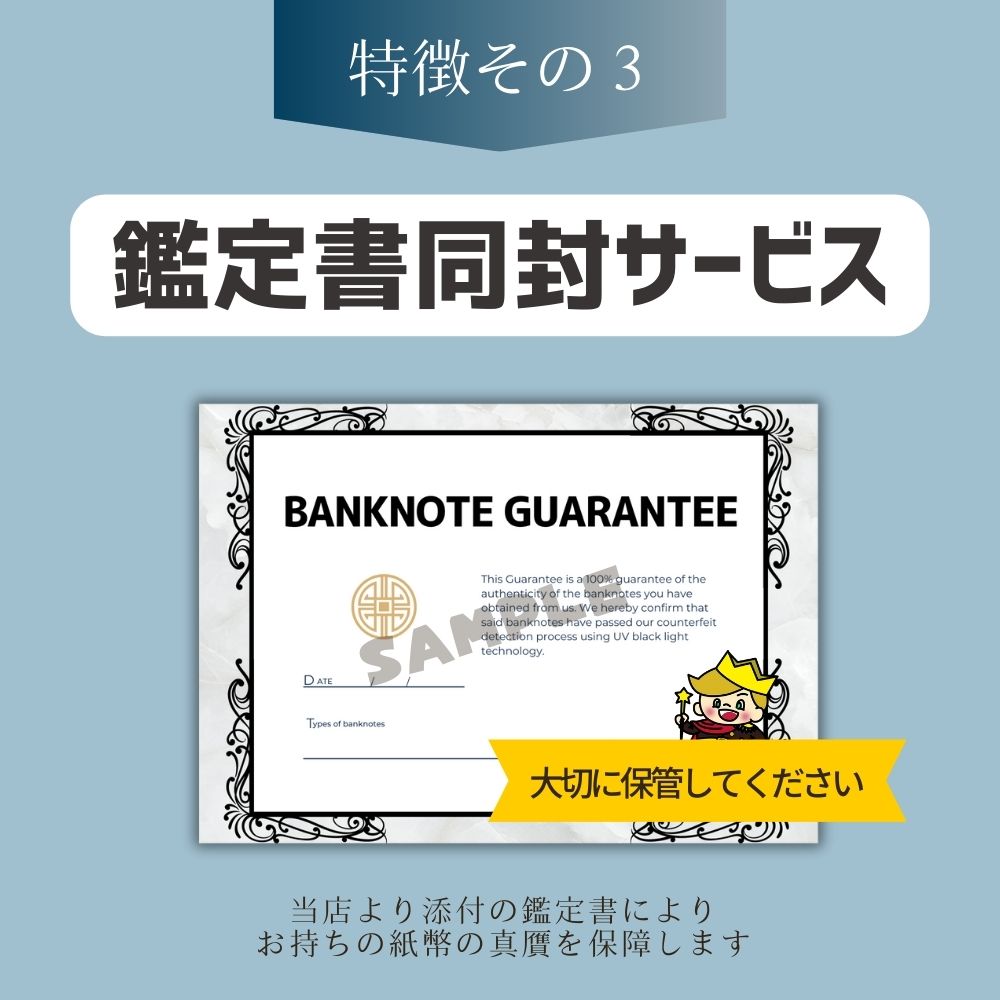 ジンバブエ ドル 100兆 10枚 【鑑定保証書付】 ジンバブエ 紙幣 AUTHENTIC 100 TRILLION ZIM BOND DOLLARS  : 10005925 : Liberty Americaオンラインストア - 通販 - Yahoo!ショッピング