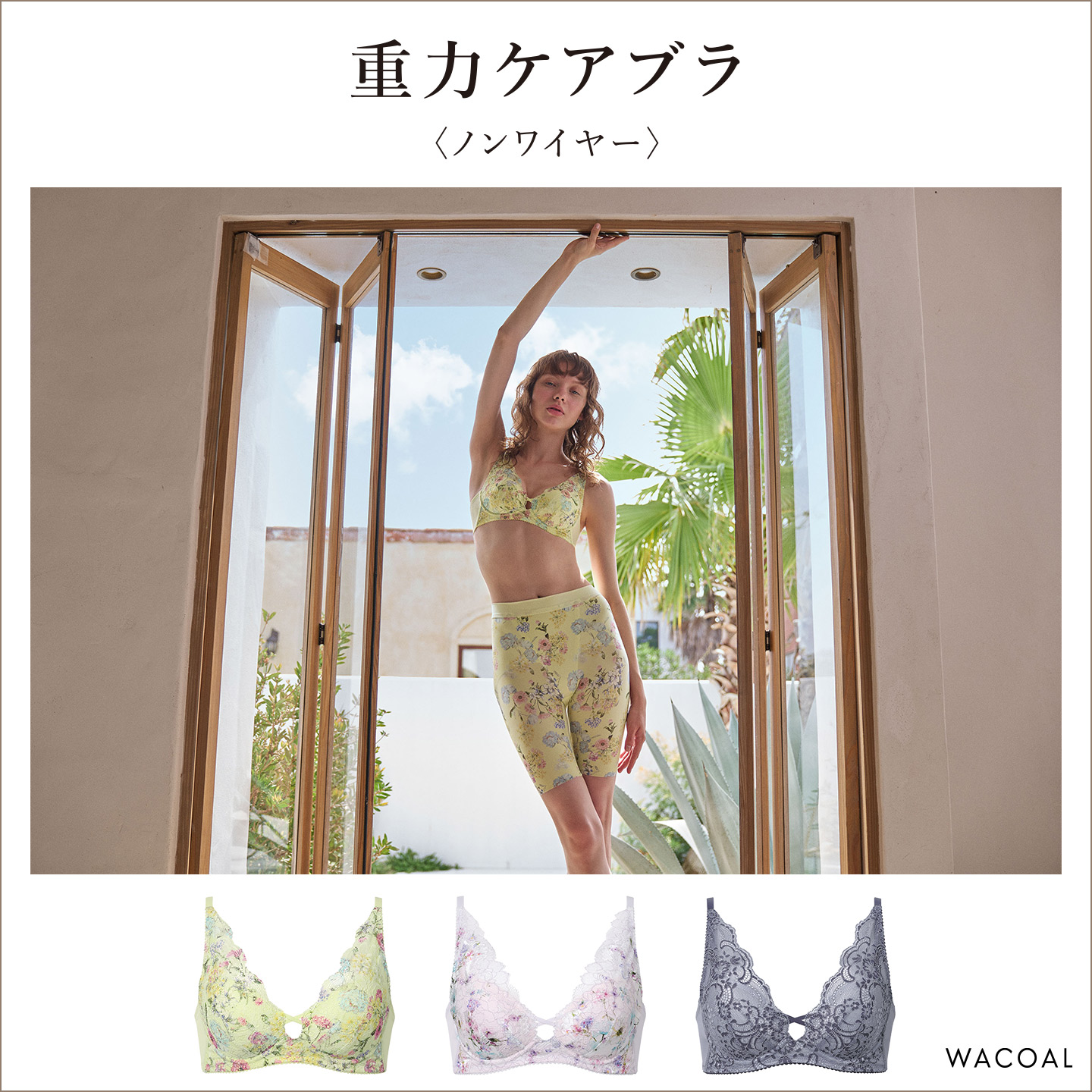 インナーショップ リバティハウス - Yahoo ショッピング