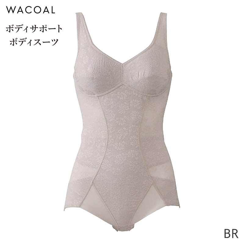 【新品】ワコールボディスーツ　ワコール優美定番　D90LL ベージュ 楽天市場】ボディスーツ ワコールの通販