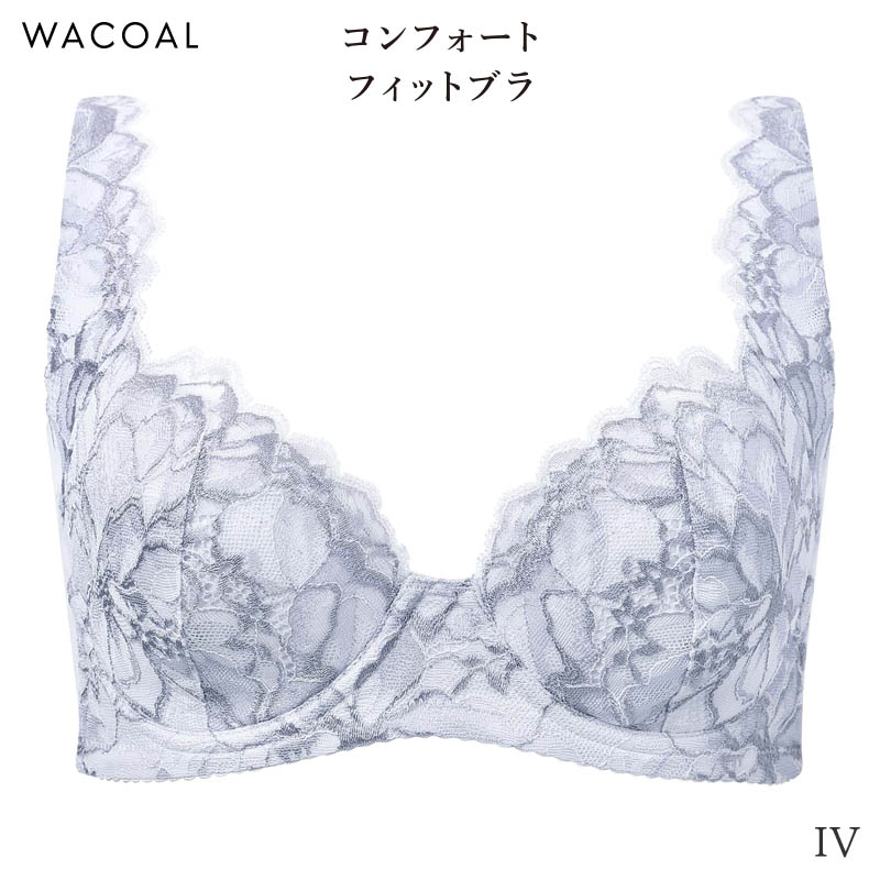 超特価セール開催!! LASEE ワコール コンフォートフィット ブラジャー 3/4カップ 脇 服&ファッション小物