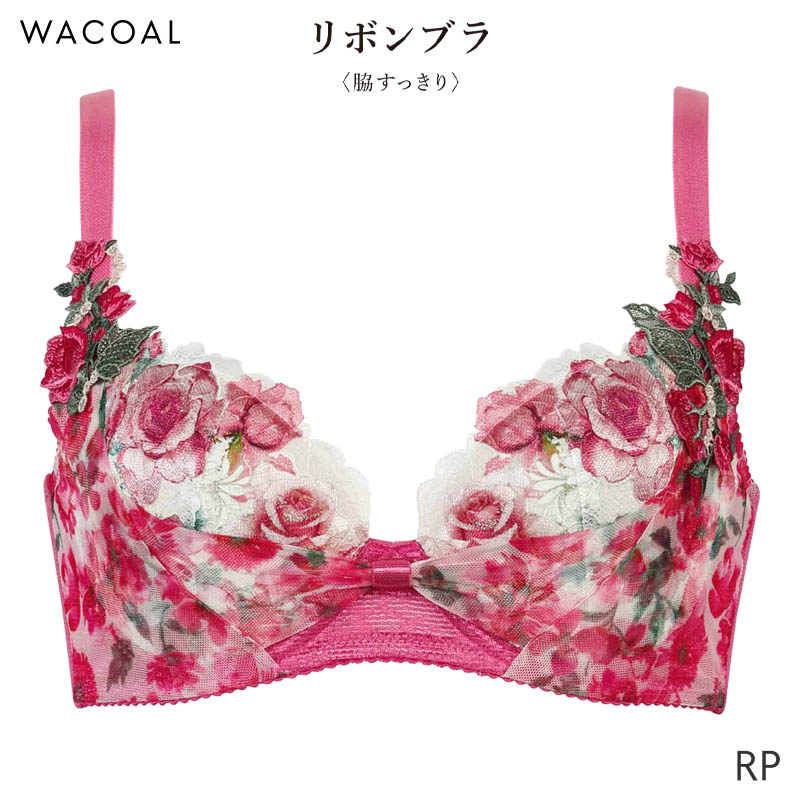 リボンブラ ワコール 脇すっきり ブラジャー 3/4カップ(C)BXB483