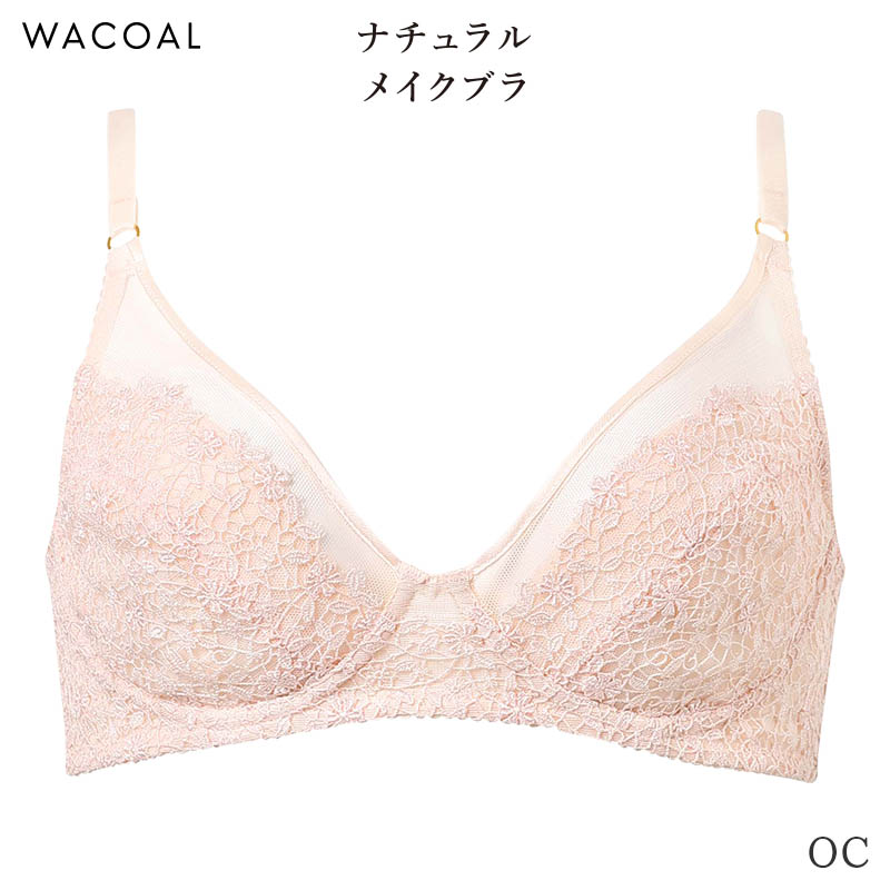 WACOAL（ワコール） ナチュラルメイク ブラジャー ノンワイヤー