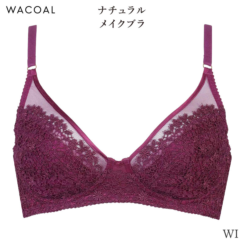 WACOAL（ワコール） ナチュラルメイク ブラジャー ノンワイヤー