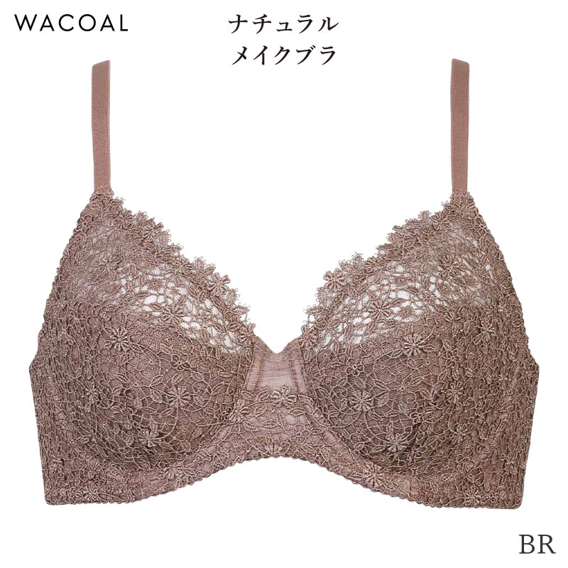 20%OFF ワコール ナチュラルメイク ブラジャー フルカップ エレガントフィット 01グループ(D E F)BXC301 WACOAL（ワコール） ナチュラルメイク ブラジャー フルカップ