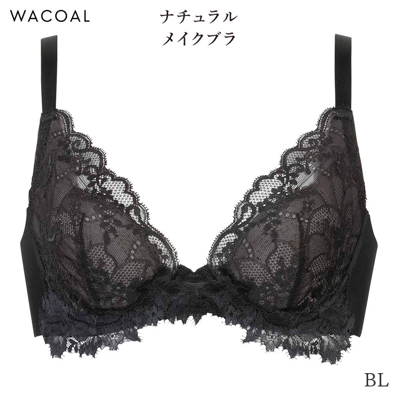 サルート ワコール 70グループ 70G 女優Bra ブラジャー BC