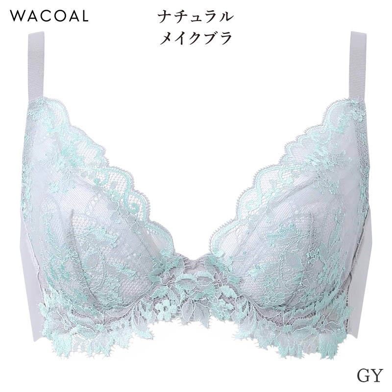 ワコール　デューブルベセットアップ　G75 ワコール Wacoal ワコールベーシック Ever Chic エバーシック